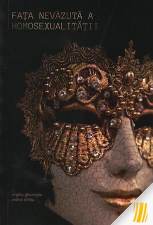 gheorghe-virgiliu-darlau-andrei-fata-nevazuta-a-homosexualitatii-12397